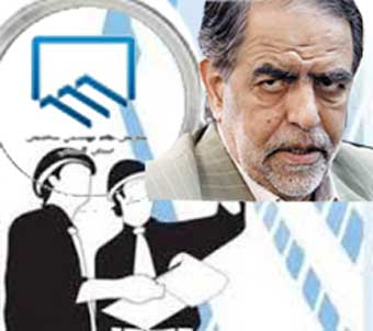 نقدی بر حاشیه های نظام مهندسی ساختمان گلستان 